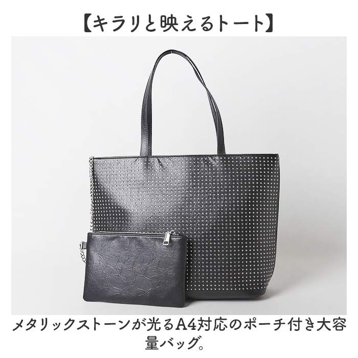 ラムモード トートバッグ LAMB MODE 40982 通販 トートバック 肩掛け 