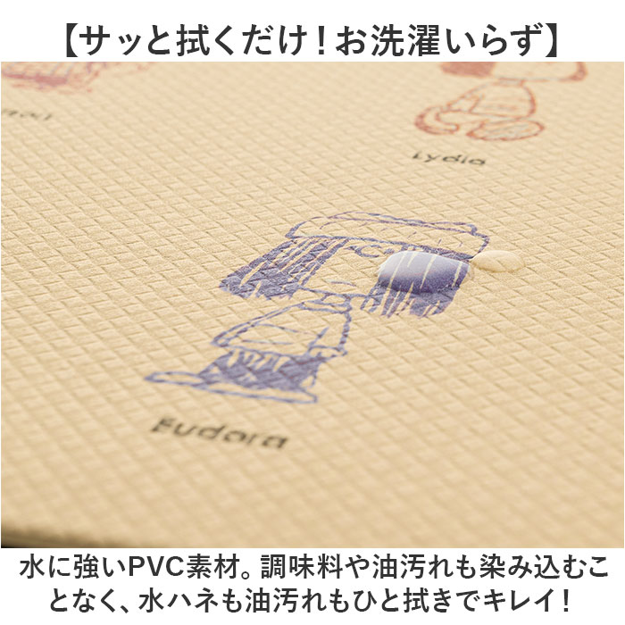 キッチンマット 120cm 通販 マット ロングマット ビニール製 台所マット 拭ける 拭くだけ 約45×120 キャラクター かわいい おしゃれ キッチンマット |  | 06
