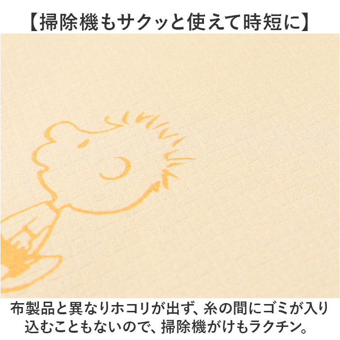 キッチンマット 120cm 通販 マット ロングマット ビニール製 台所マット 拭ける 拭くだけ 約45×120 キャラクター かわいい おしゃれ キッチンマット |  | 07