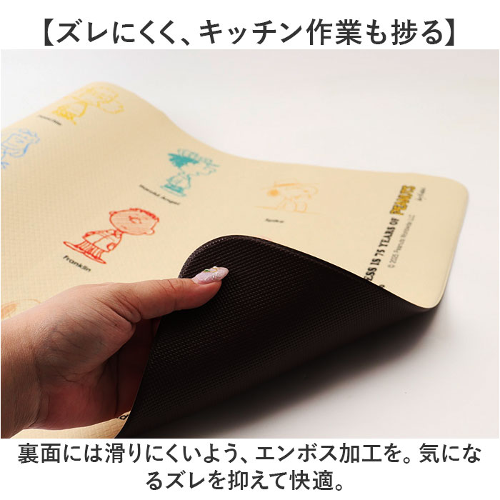 キッチンマット 180cm 通販 ロングマット マット 台所マット 約45×180 ビニール製 拭ける 拭くだけ かわいい おしゃれ キャラクター PVCマット キッチンマット |  | 11