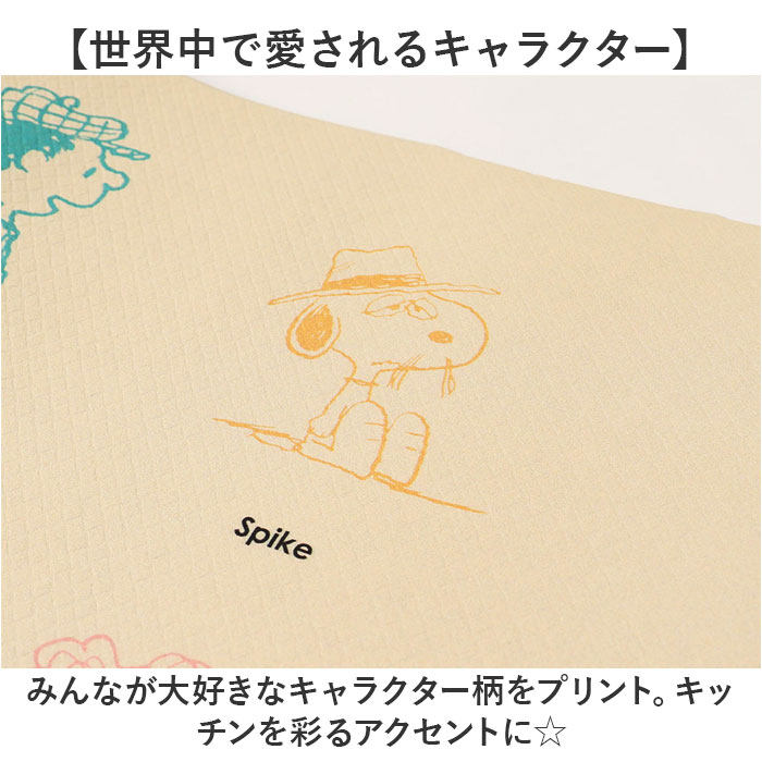 キッチンマット 180cm 通販 ロングマット マット 台所マット 約45×180 ビニール製 拭ける 拭くだけ かわいい おしゃれ キャラクター PVCマット キッチンマット |  | 12