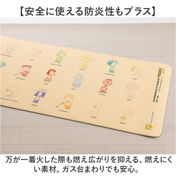 キッチンマット 240cm 通販 台所マット マット ロングマット 約45×240 PVCマット 拭ける 拭くだけ ビニール製 キャラクター かわいい おしゃれ キッチンマット |  | 09