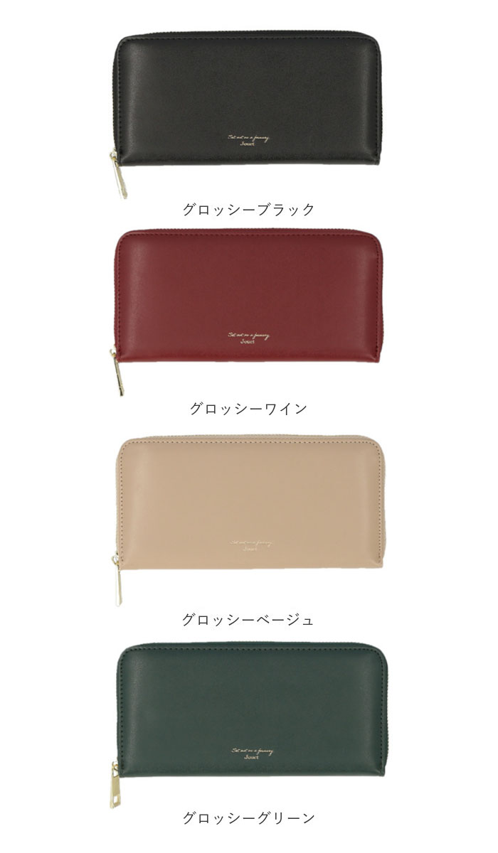 jouet 財布 ジョエット 通販 長財布 お財布 なが財布 長サイフ ながさいふ ロングウォレット レディース ラウンドファスナー 大容量 ファスナー おしゃれ |  | 32