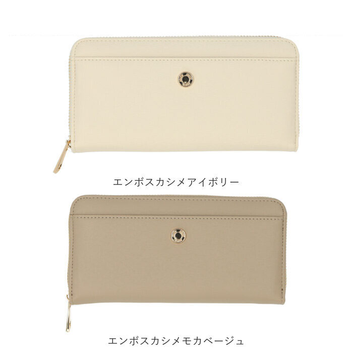 jouet 財布 ジョエット 通販 長財布 お財布 なが財布 長サイフ ながさいふ ロングウォレット レディース ラウンドファスナー 大容量 ファスナー おしゃれ |  | 33