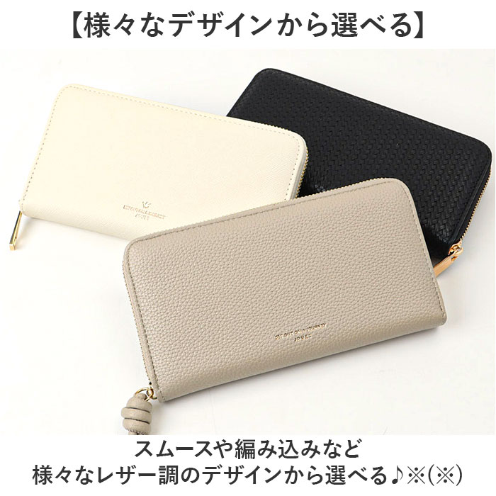 jouet 財布 ジョエット 通販 長財布 お財布 なが財布 長サイフ ながさいふ ロングウォレット レディース ラウンドファスナー 大容量 ファスナー おしゃれ |  | 21