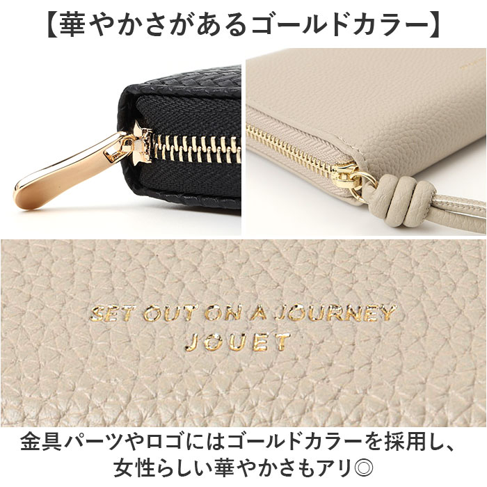 jouet 財布 ジョエット 通販 長財布 お財布 なが財布 長サイフ ながさいふ ロングウォレット レディース ラウンドファスナー 大容量 ファスナー おしゃれ |  | 22