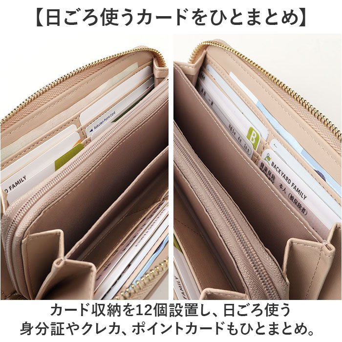 jouet 財布 ジョエット 通販 長財布 お財布 なが財布 長サイフ ながさいふ ロングウォレット レディース ラウンドファスナー 大容量 ファスナー おしゃれ |  | 23