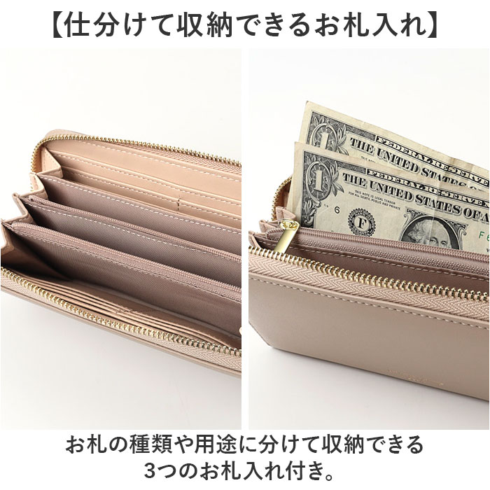 jouet 財布 ジョエット 通販 長財布 お財布 なが財布 長サイフ ながさいふ ロングウォレット レディース ラウンドファスナー 大容量 ファスナー おしゃれ |  | 24