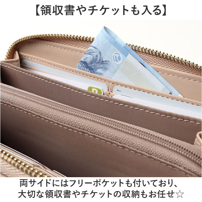 jouet 財布 ジョエット 通販 長財布 お財布 なが財布 長サイフ ながさいふ ロングウォレット レディース ラウンドファスナー 大容量 ファスナー おしゃれ |  | 26