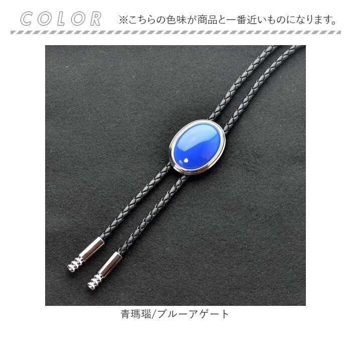 ループタイ パワーストーン 通販 ループ タイ 紐ネクタイ ネックレス ポーラータイ ボロタイ ポロタイ ペンダント ブランド SWANK スワンク ループタイ | BACKYARD FAMILY | 18