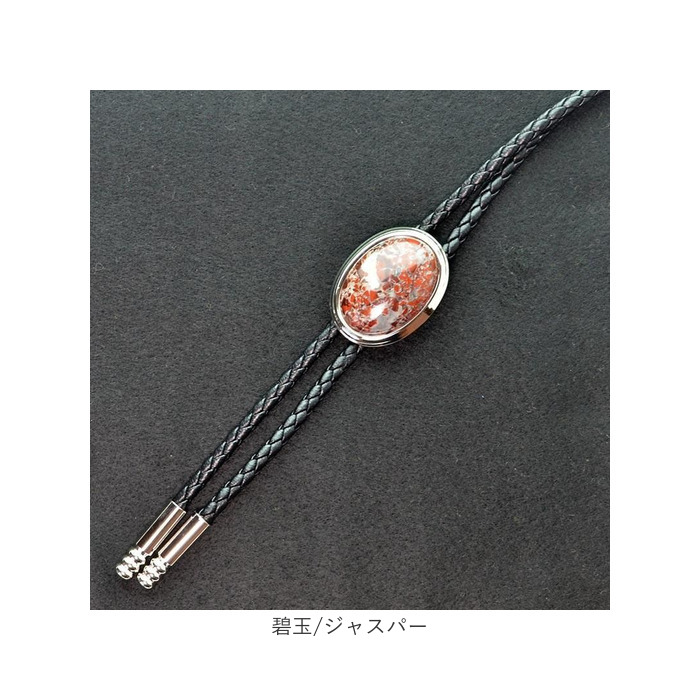 ループタイ パワーストーン 通販 ループ タイ 紐ネクタイ ネックレス ポーラータイ ボロタイ ポロタイ ペンダント ブランド SWANK スワンク ループタイ | BACKYARD FAMILY | 23