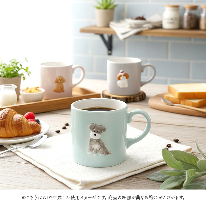 犬 イラスト マグカップ 通販 陶磁器 コップ マグ カップ 小さめ 犬柄