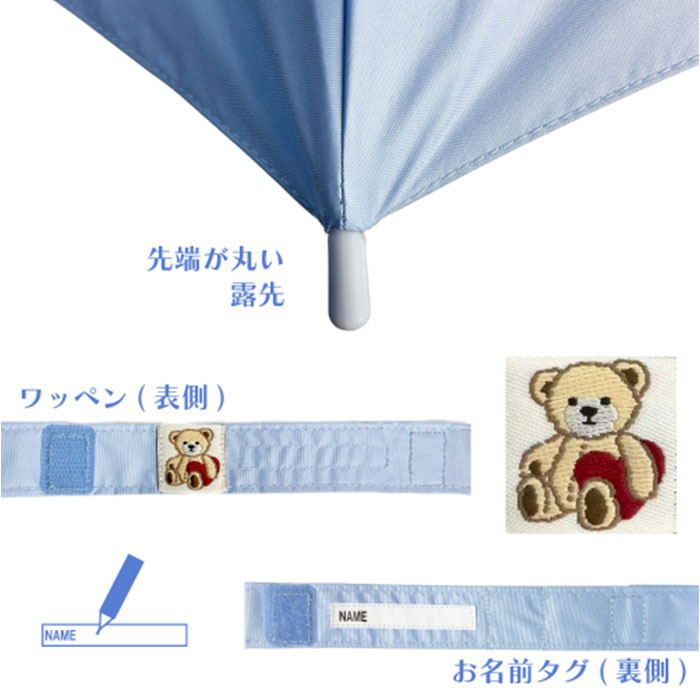 傘 58cm 女の子 小学生 通販 長傘 ジャンプ傘 キッズ ジュニア 晴雨兼用傘 雨傘 日傘 通学 登下校 小学生女子 LOVETOXIC ラブトキシック 遮光 UVカット 傘 |  | 14