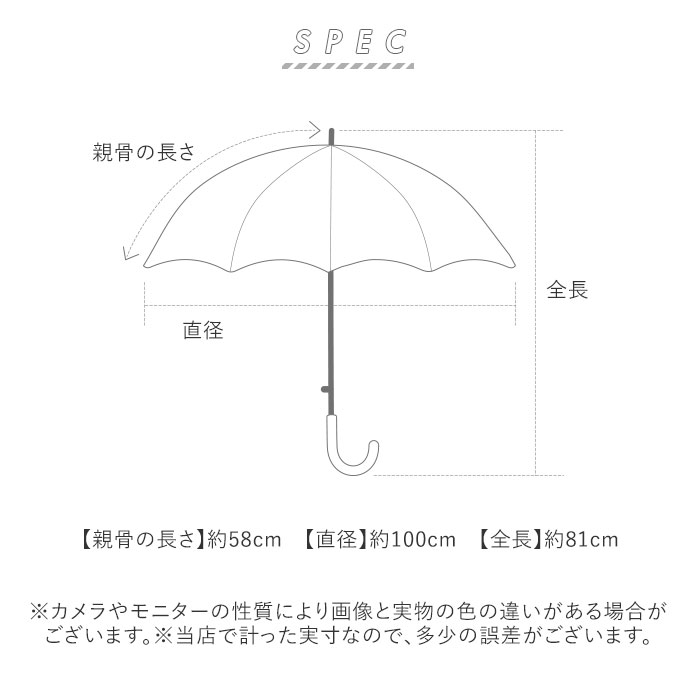 傘 58cm 女の子 小学生 通販 長傘 ジャンプ傘 キッズ ジュニア 晴雨兼用傘 雨傘 日傘 通学 登下校 小学生女子 LOVETOXIC ラブトキシック 遮光 UVカット 傘 |  | 18