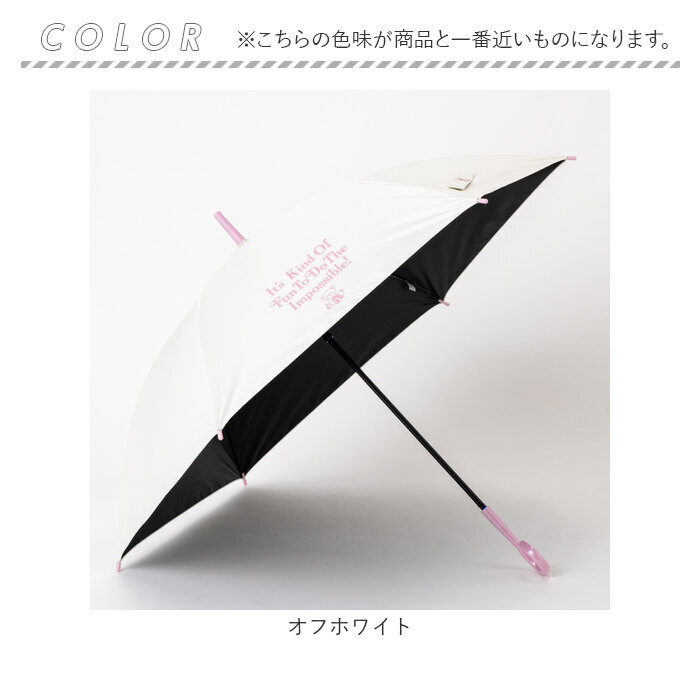 傘 58cm 女の子 小学生 通販 長傘 ジャンプ傘 キッズ ジュニア 晴雨兼用傘 雨傘 日傘 通学 登下校 小学生女子 LOVETOXIC ラブトキシック 遮光 UVカット 傘 |  | 19