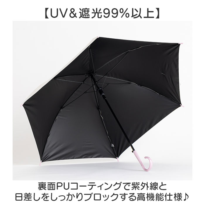 傘 58cm 女の子 小学生 通販 長傘 ジャンプ傘 キッズ ジュニア 晴雨兼用傘 雨傘 日傘 通学 登下校 小学生女子 LOVETOXIC ラブトキシック 遮光 UVカット 傘 |  | 06