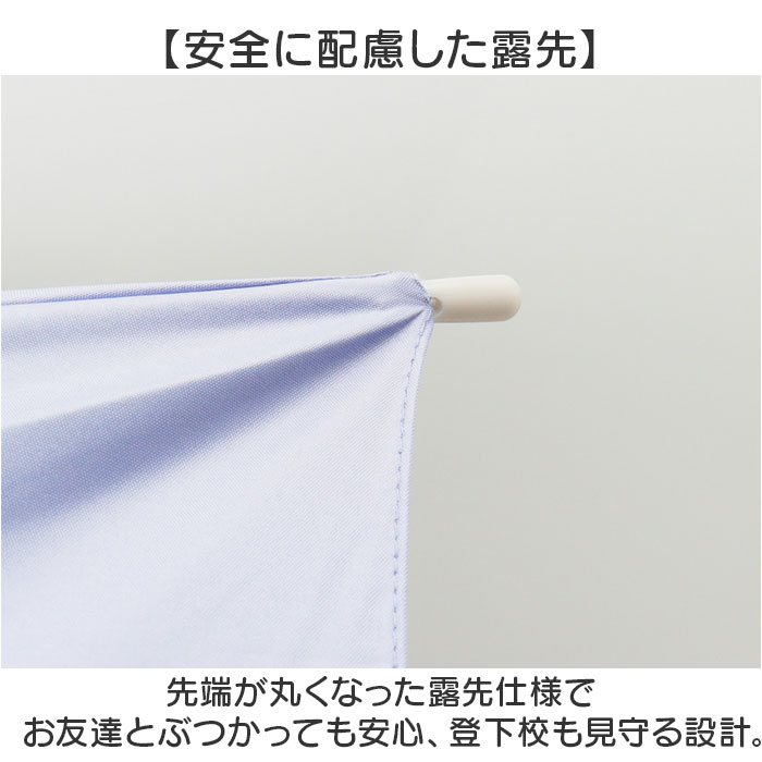 傘 58cm 女の子 小学生 通販 長傘 ジャンプ傘 キッズ ジュニア 晴雨兼用傘 雨傘 日傘 通学 登下校 小学生女子 LOVETOXIC ラブトキシック 遮光 UVカット 傘 |  | 07