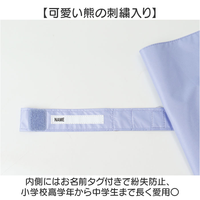 傘 58cm 女の子 小学生 通販 長傘 ジャンプ傘 キッズ ジュニア 晴雨兼用傘 雨傘 日傘 通学 登下校 小学生女子 LOVETOXIC ラブトキシック 遮光 UVカット 傘 |  | 09