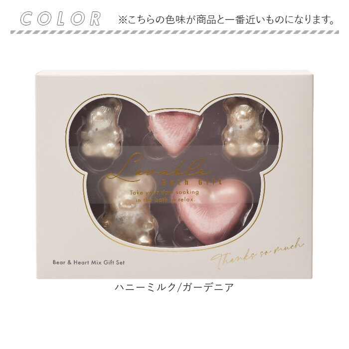 入浴剤 ギフトセット 通販 バスボム プレゼント 発砲入浴剤 バスフィズ ラバブルフィズ ノルコーポレーション お風呂 保湿 プチギフト 結婚式 入浴剤 |  | 15