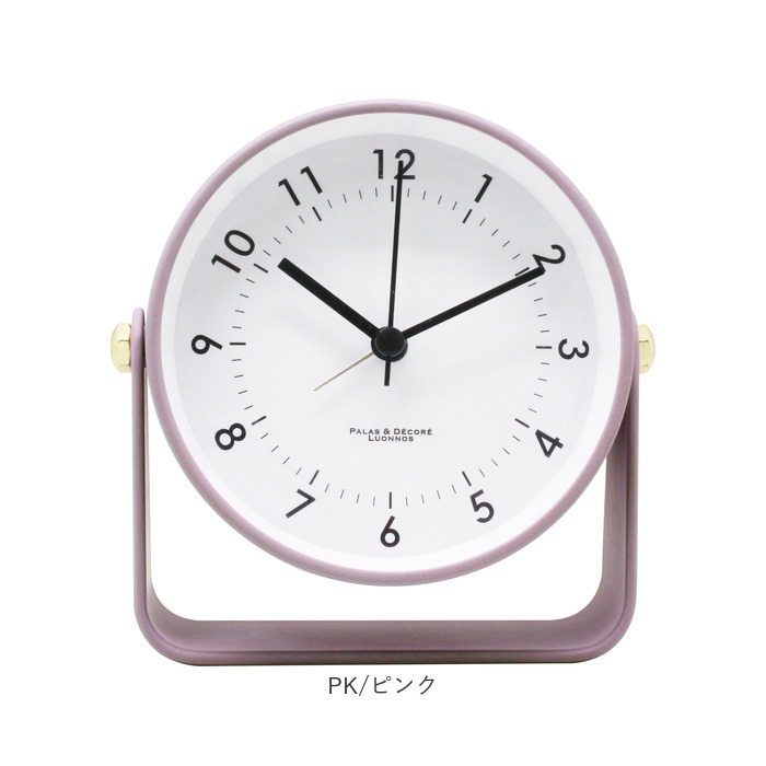 目覚まし時計 アナログ かわいい 通販 アラームクロック 置き時計 置時計 アラーム 時計 おしゃれ くすみカラー シンプル 静音 静か リビング 寝室 目覚まし時計 | BACKYARD FAMILY | 17
