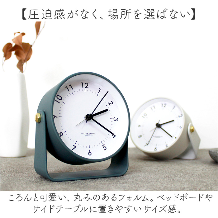 目覚まし時計 アナログ かわいい 通販 アラームクロック 置き時計 置時計 アラーム 時計 おしゃれ くすみカラー シンプル 静音 静か リビング 寝室 目覚まし時計 | BACKYARD FAMILY | 06