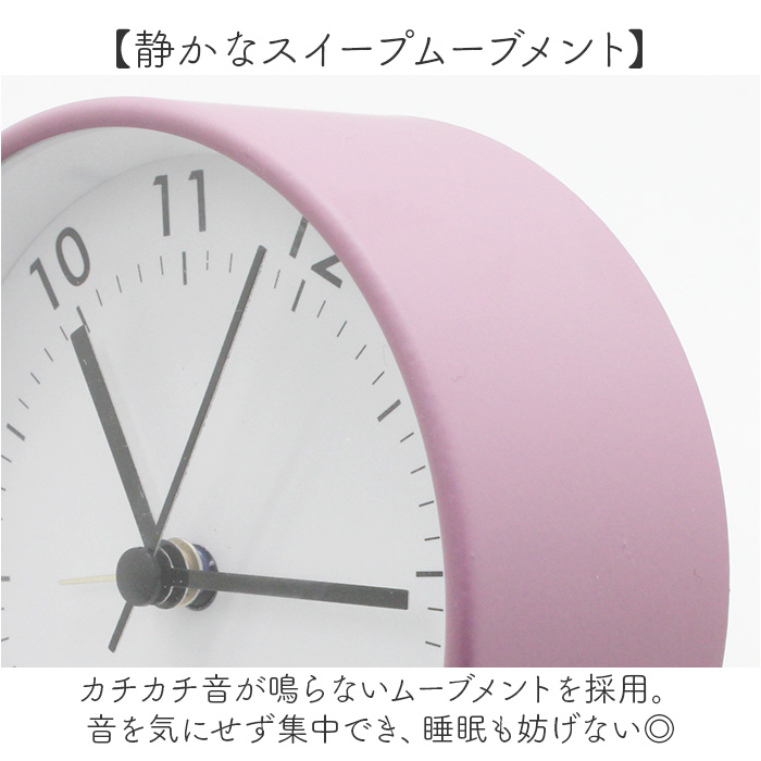 目覚まし時計 アナログ かわいい 通販 アラームクロック 置き時計 置時計 アラーム 時計 おしゃれ くすみカラー シンプル 静音 静か リビング 寝室 目覚まし時計 | BACKYARD FAMILY | 08