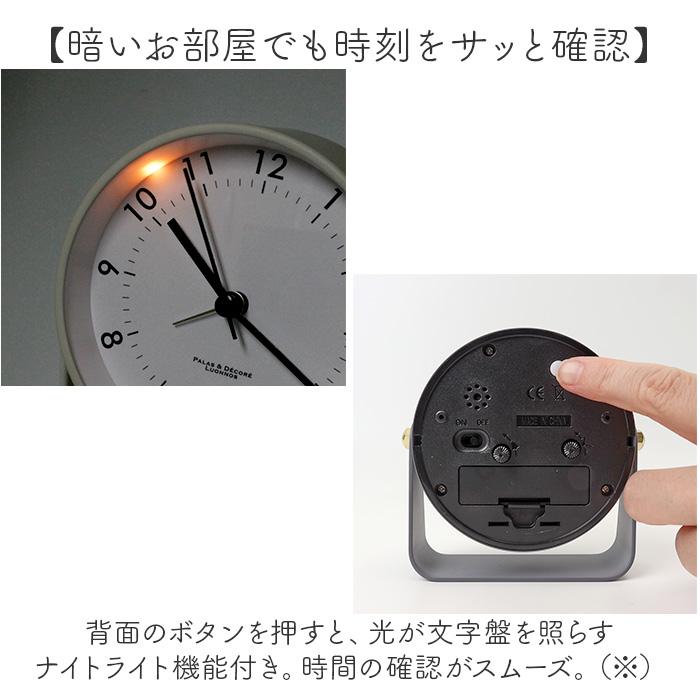 目覚まし時計 アナログ かわいい 通販 アラームクロック 置き時計 置時計 アラーム 時計 おしゃれ くすみカラー シンプル 静音 静か リビング 寝室 目覚まし時計 | BACKYARD FAMILY | 09