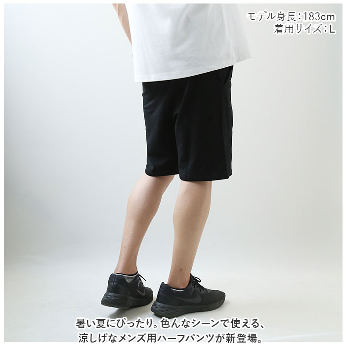 ハーフパンツ メンズ 通販 ショートパンツ 短パン ボトムス 半ズボン ズボン パンツ ルームウェア スポーツウェア トレーニングウェア おしゃれ  ハーフパンツ | BACKYARD FAMILY | 03