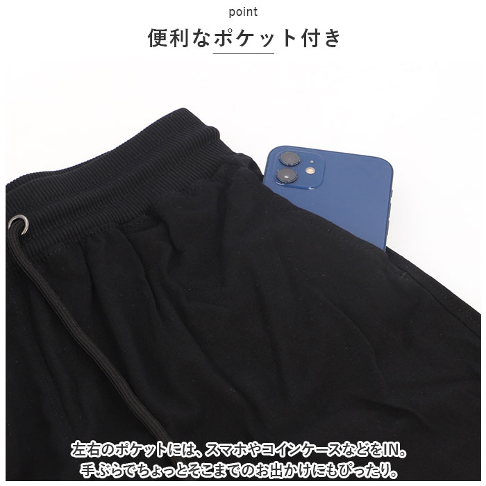 ハーフパンツ メンズ 通販 ショートパンツ 短パン ボトムス 半ズボン ズボン パンツ ルームウェア スポーツウェア トレーニングウェア おしゃれ  ハーフパンツ | BACKYARD FAMILY | 05