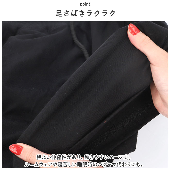 ハーフパンツ メンズ 通販 ショートパンツ 短パン ボトムス 半ズボン ズボン パンツ ルームウェア スポーツウェア トレーニングウェア おしゃれ  ハーフパンツ | BACKYARD FAMILY | 06
