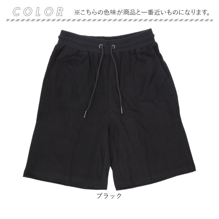 ハーフパンツ メンズ 通販 ショートパンツ 短パン ボトムス 半ズボン ズボン パンツ ルームウェア スポーツウェア トレーニングウェア おしゃれ  ハーフパンツ | BACKYARD FAMILY | 10