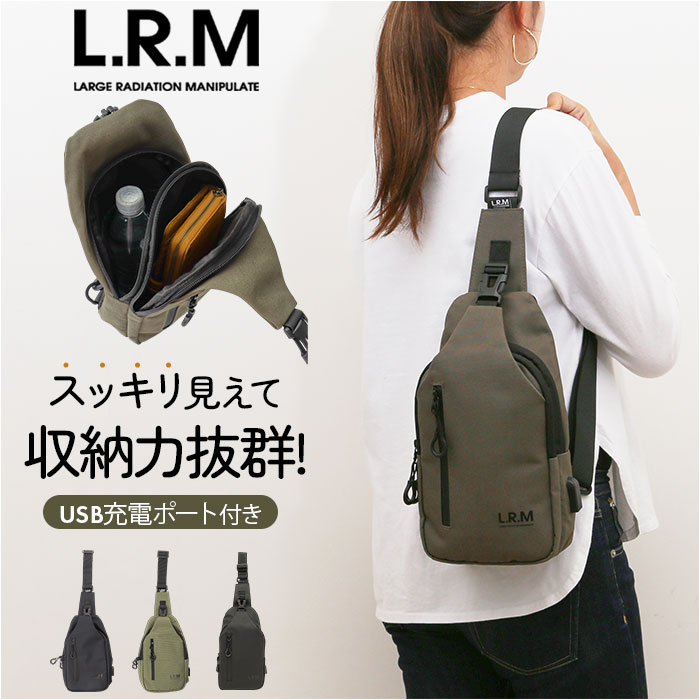 L.R.M バッグ CMK-1140 通販 ボディバッグ 斜めがけバッグ ボディバック ボディーバッグ ワンショルダーバッグ メンズ 男子 レディース 斜め掛け おしゃれ | L.R.M