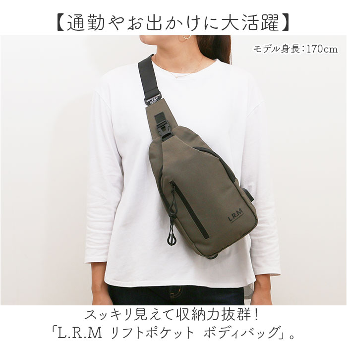 L.R.M バッグ CMK-1140 通販 ボディバッグ 斜めがけバッグ ボディバック ボディーバッグ ワンショルダーバッグ メンズ 男子 レディース 斜め掛け おしゃれ | L.R.M | 04