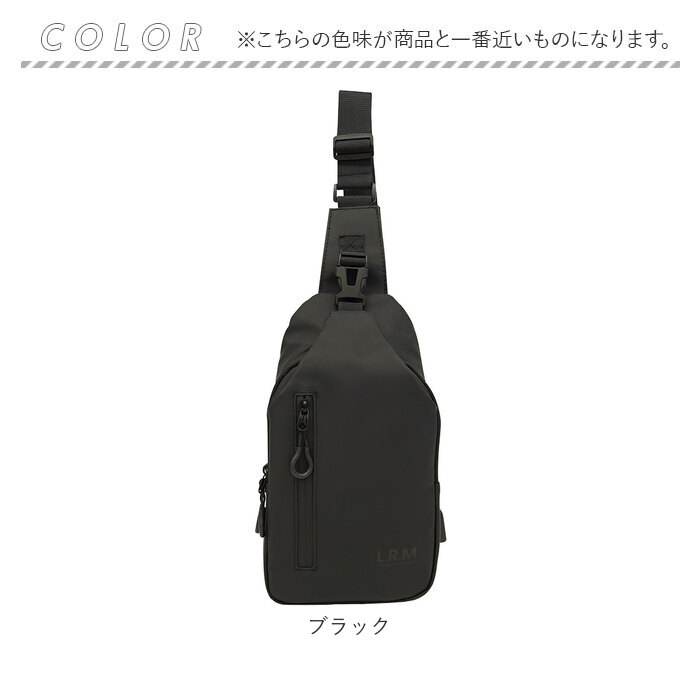 L.R.M バッグ CMK-1140 通販 ボディバッグ 斜めがけバッグ ボディバック ボディーバッグ ワンショルダーバッグ メンズ 男子 レディース 斜め掛け おしゃれ | L.R.M | 19