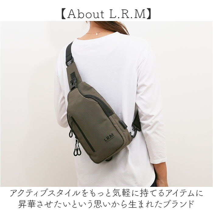 L.R.M バッグ CMK-1140 通販 ボディバッグ 斜めがけバッグ ボディバック ボディーバッグ ワンショルダーバッグ メンズ 男子 レディース 斜め掛け おしゃれ | L.R.M | 05