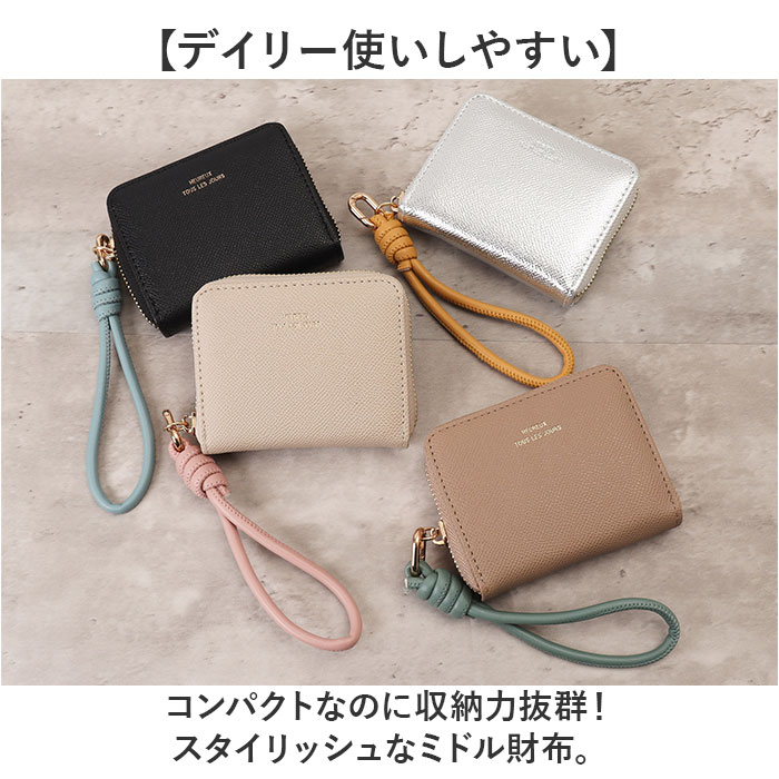 財布 muumarju 財布 CMK-1136 通販 二つ折り財布 2つ折り財布 折りたたみ財布 box型小銭入れ カード入れ レディース コンパクト 女性 女子 ストラップ付き |  | 05