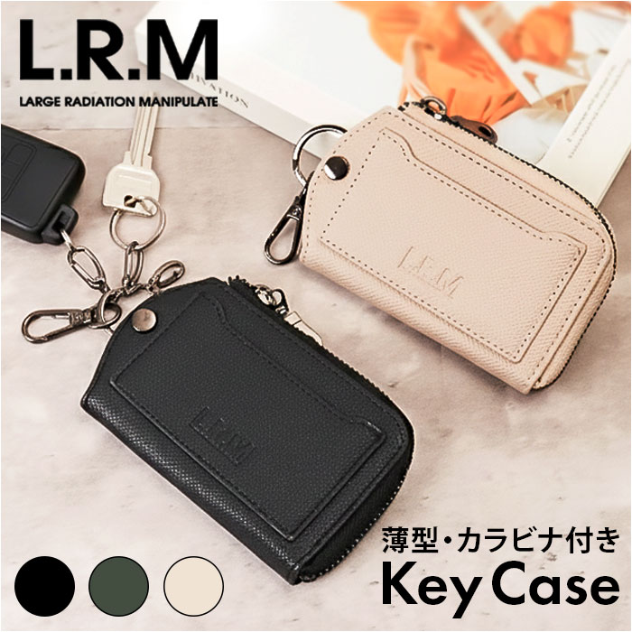 L.R.M キーケース CMK-1137 通販 小銭入れ キーカバー キーホルダー 小物入れ ポーチ コインケース ミニポーチ ミニ財布 メンズ レディース おしゃれ | L.R.M