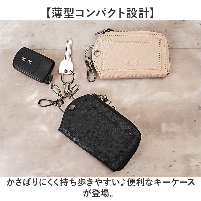 L.R.M キーケース CMK-1137 通販 小銭入れ キーカバー キーホルダー 小物入れ ポーチ コインケース ミニポーチ ミニ財布 メンズ レディース おしゃれ | L.R.M | 04