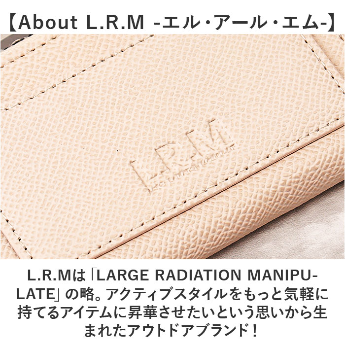 L.R.M キーケース CMK-1137 通販 小銭入れ キーカバー キーホルダー 小物入れ ポーチ コインケース ミニポーチ ミニ財布 メンズ レディース おしゃれ | L.R.M | 05