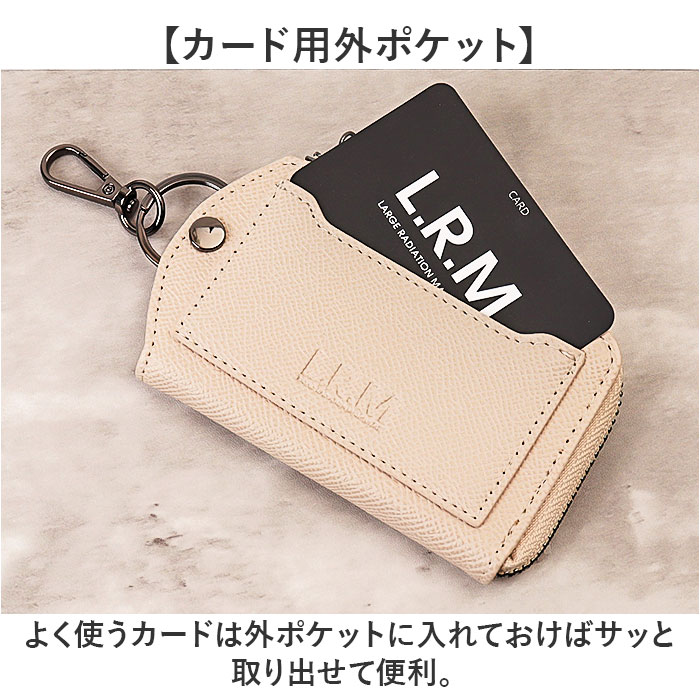 L.R.M キーケース CMK-1137 通販 小銭入れ キーカバー キーホルダー 小物入れ ポーチ コインケース ミニポーチ ミニ財布 メンズ レディース おしゃれ | L.R.M | 08