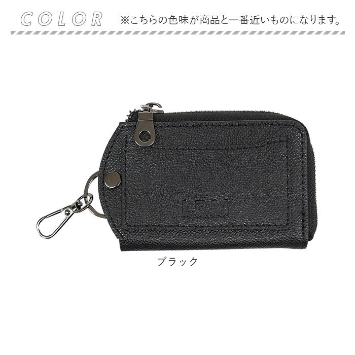 L.R.M キーケース CMK-1137 通販 小銭入れ キーカバー キーホルダー 小物入れ ポーチ コインケース ミニポーチ ミニ財布 メンズ レディース おしゃれ | L.R.M | 11