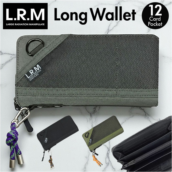 財布 LRM 財布 CMK-1187 通販 メンズ 長財布 ながさいふ 長サイフ ロングウォレット 札入れ ラウンドファスナー 小銭入れあり さいふ サイフ カラビナ付き | L.R.M