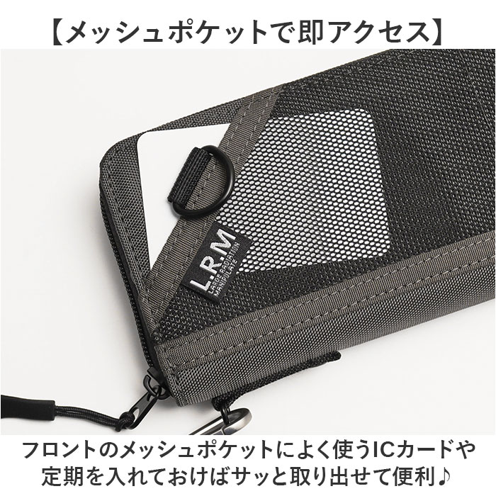 財布 LRM 財布 CMK-1187 通販 メンズ 長財布 ながさいふ 長サイフ ロングウォレット 札入れ ラウンドファスナー 小銭入れあり さいふ サイフ カラビナ付き | L.R.M | 06
