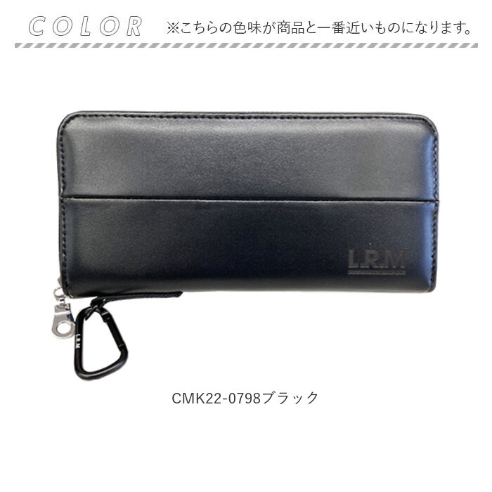 財布 メンズ 長財布 通販 L.R.M CMK-0573 長サイフ ロングウォレット ラウンドファスナー サイフ さいふ 合皮 フェイクレザー 大容量 高校生 中学生 男子｜backyard｜20