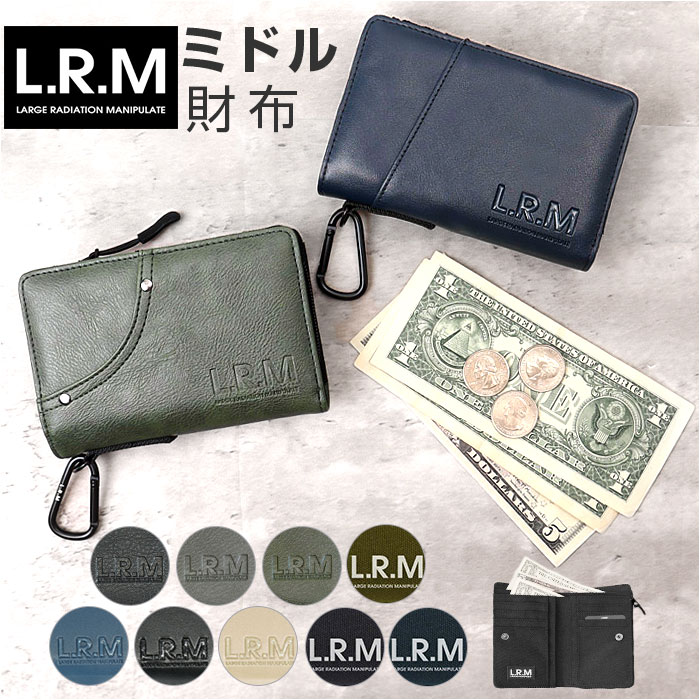 L.R.M 財布 二つ折り 通販 二つ折り財布 2つ折り財布 メンズ さいふ サイフ 小銭入れあり ブランド おしゃれ シンプル カラビナ付き 男性 男子 通勤 通学 | L.R.M