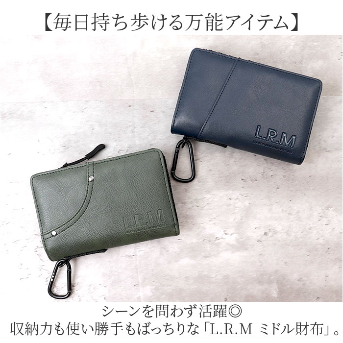 L.R.M 財布 二つ折り 通販 二つ折り財布 2つ折り財布 メンズ さいふ サイフ 小銭入れあり ブランド おしゃれ シンプル カラビナ付き 男性 男子 通勤 通学 | L.R.M | 10