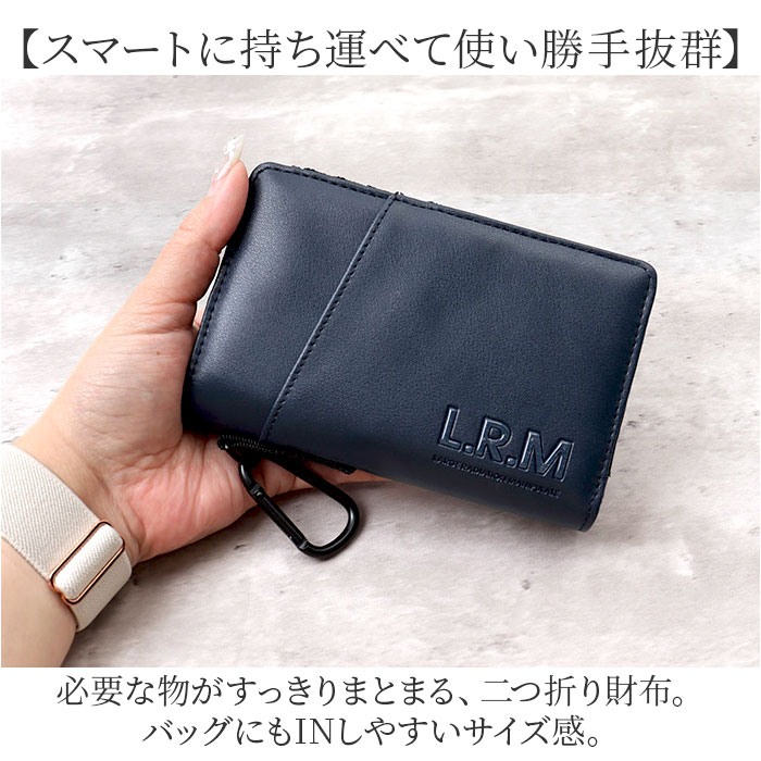 L.R.M 財布 二つ折り 通販 二つ折り財布 2つ折り財布 メンズ さいふ サイフ 小銭入れあり ブランド おしゃれ シンプル カラビナ付き 男性 男子 通勤 通学 | L.R.M | 12