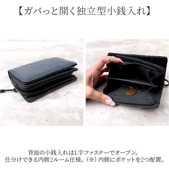L.R.M 財布 二つ折り 通販 二つ折り財布 2つ折り財布 メンズ さいふ サイフ 小銭入れあり ブランド おしゃれ シンプル カラビナ付き 男性 男子 通勤 通学 | L.R.M | 13