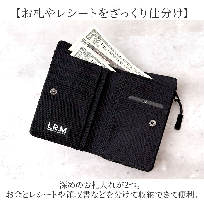L.R.M 財布 二つ折り 通販 二つ折り財布 2つ折り財布 メンズ さいふ サイフ 小銭入れあり ブランド おしゃれ シンプル カラビナ付き 男性 男子 通勤 通学 | L.R.M | 15