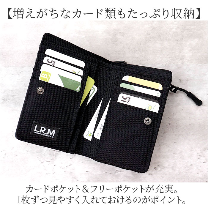 L.R.M 財布 二つ折り 通販 二つ折り財布 2つ折り財布 メンズ さいふ サイフ 小銭入れあり ブランド おしゃれ シンプル カラビナ付き 男性 男子 通勤 通学 | L.R.M | 16